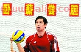 中国女排王宝泉教练多少岁王宝泉的成长历程