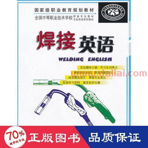 专业技术的英文怎么说(教练我想学技术专业的英文)