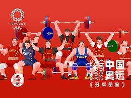 中国奥运冠军图鉴图片大全,奥运会冠军有哪些中国人