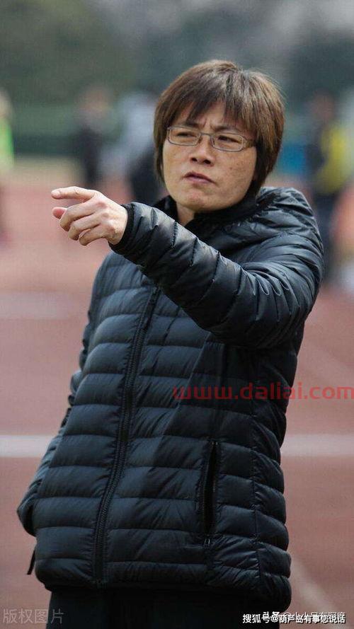 女足主教练竞选人员是谁(女足主教练换成谁了)