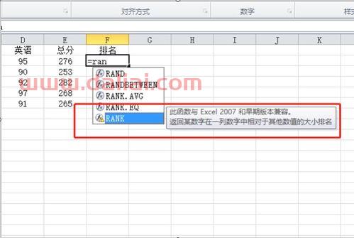 快船球员历史排名表格洛杉矶快船2012 13赛季所有球员