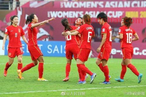 女足逆转亚洲杯决赛结果(女足亚洲杯决赛时间)